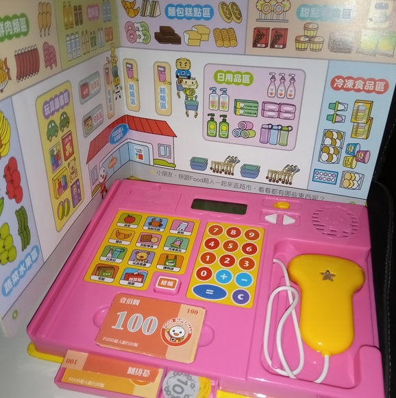 Windmill Fun Cash Register - Picture 6 of 8